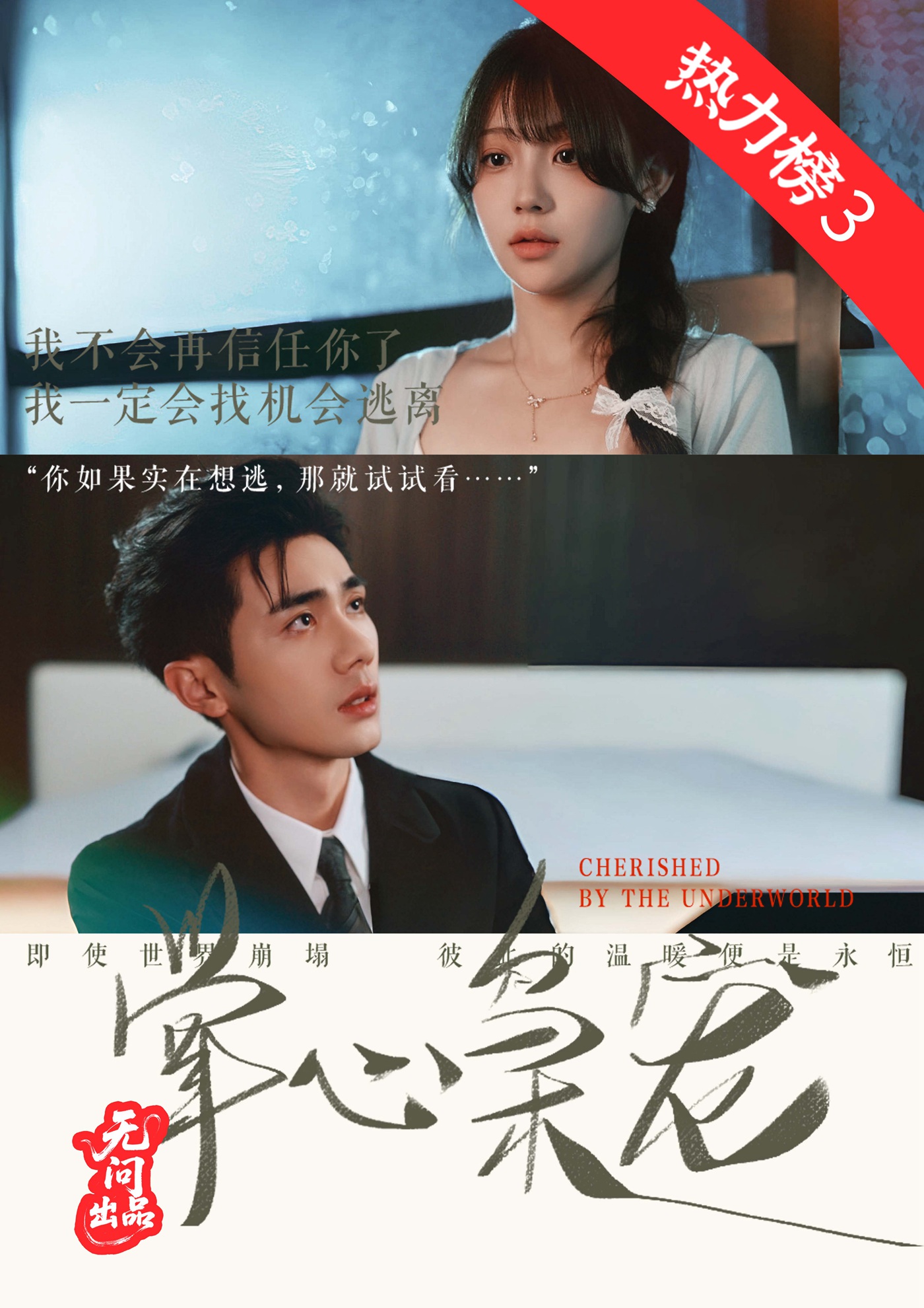 参与作品