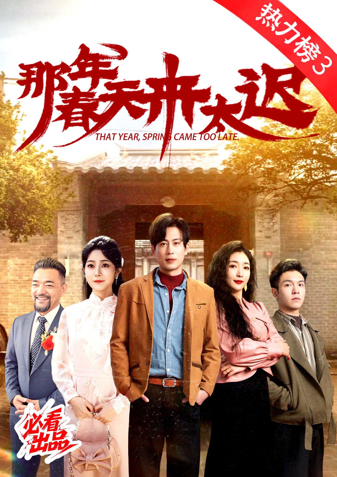 参与作品