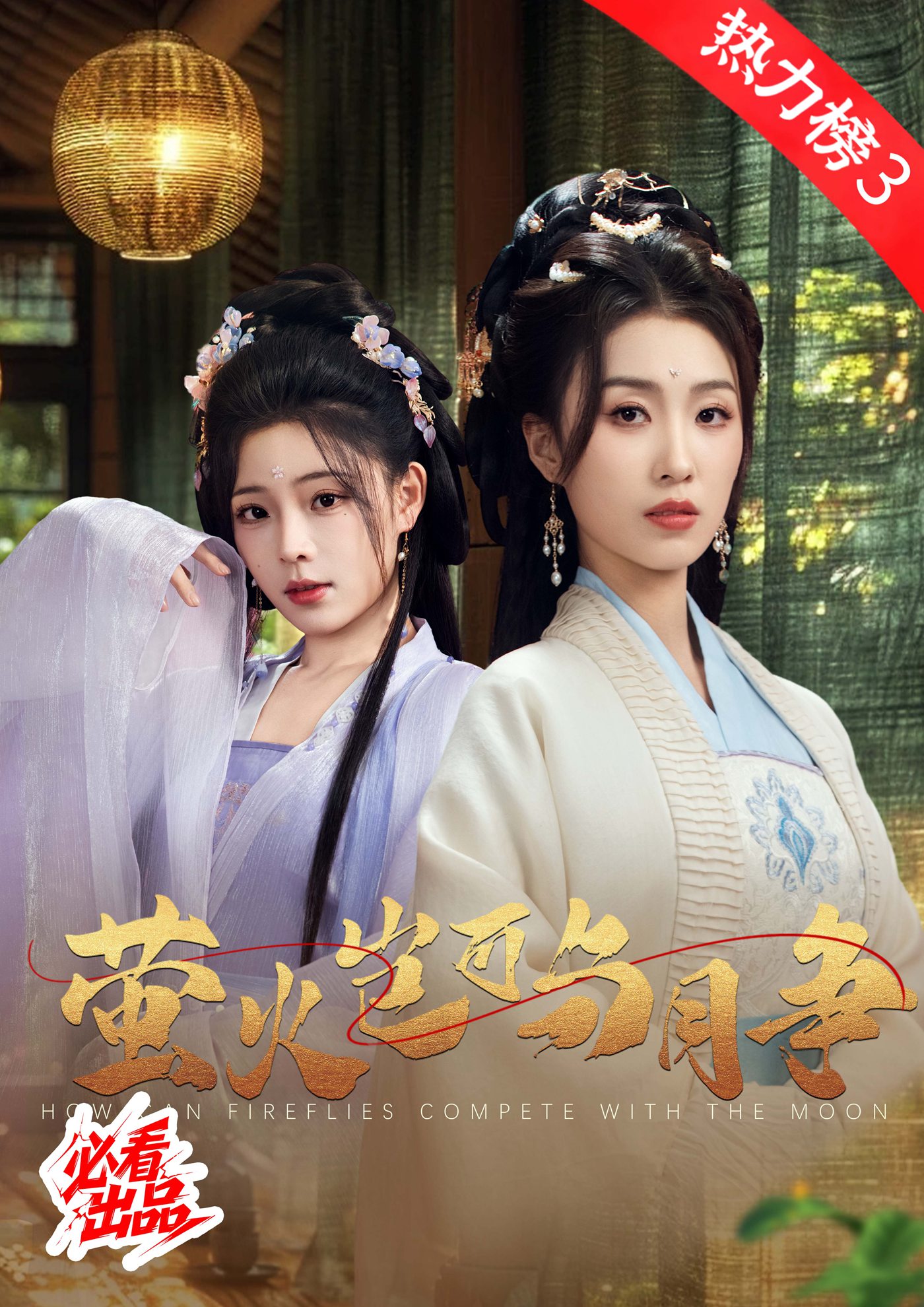 参与作品