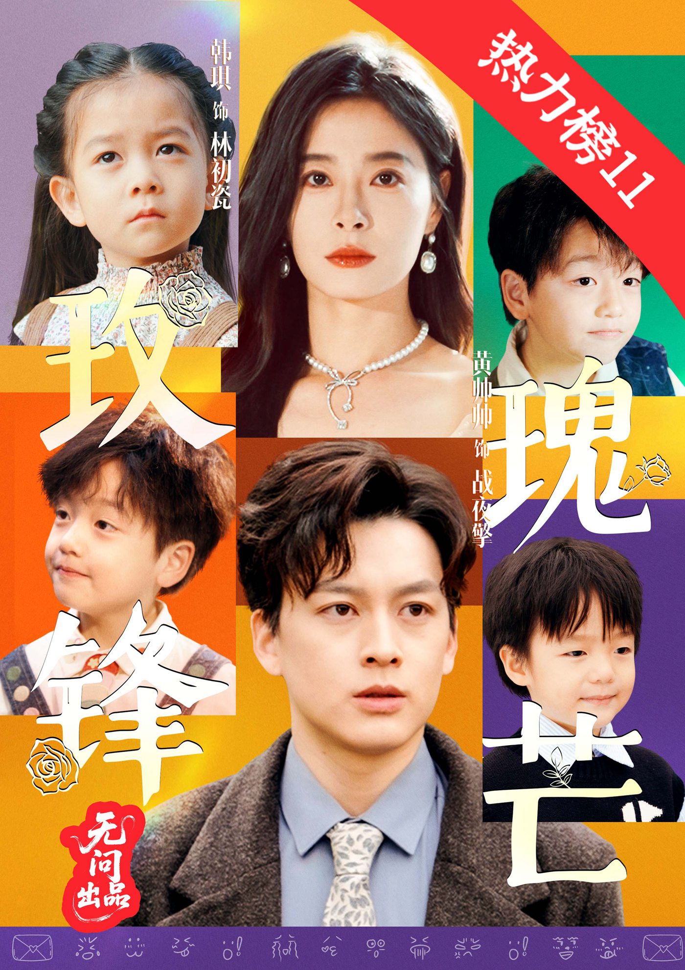 参与作品
