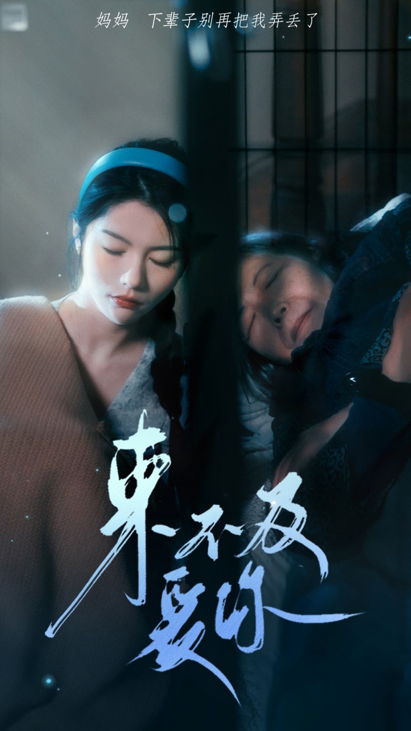 参与作品