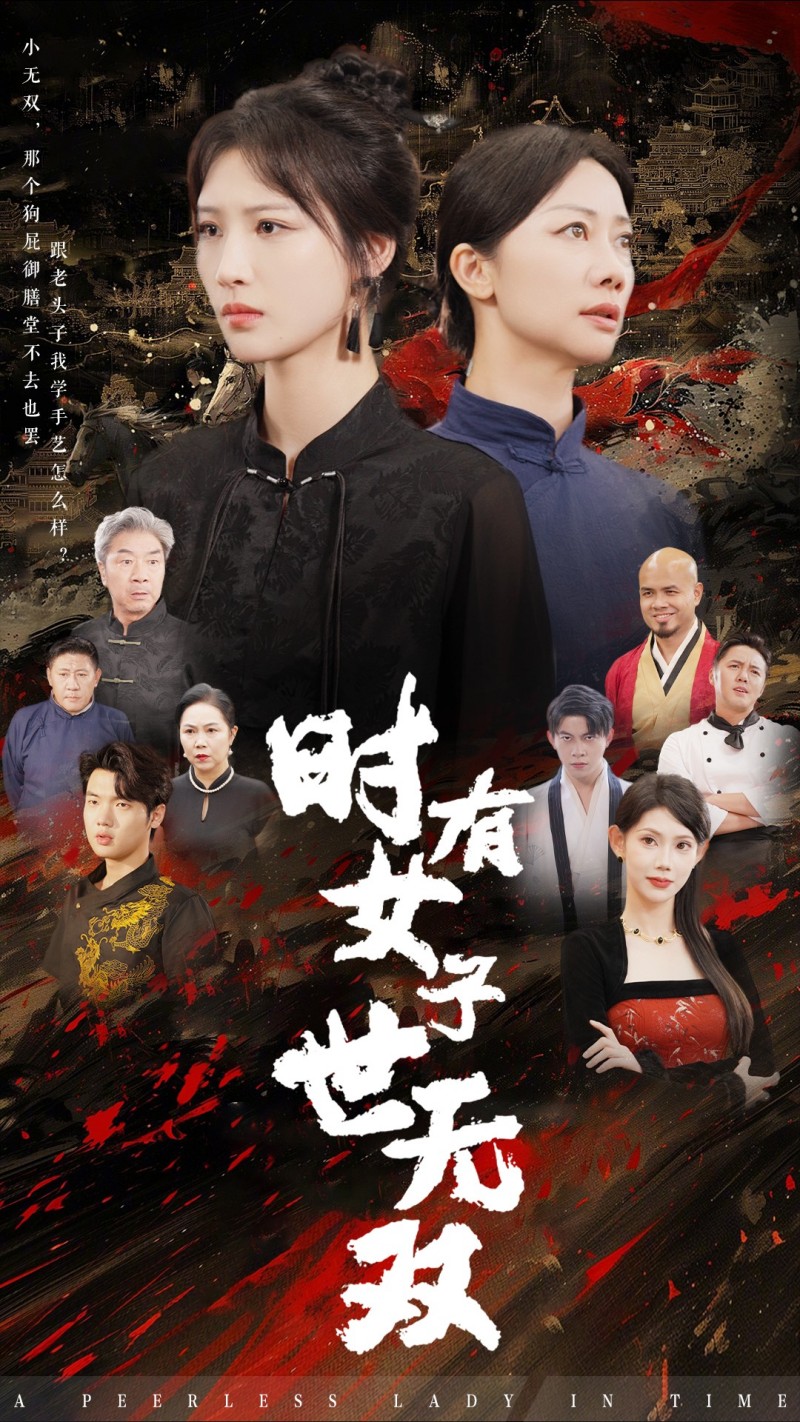 参与作品